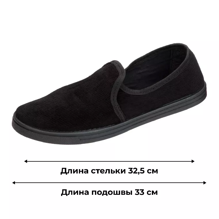 Тапочки вельветовые ПВХ р.46 (111740)