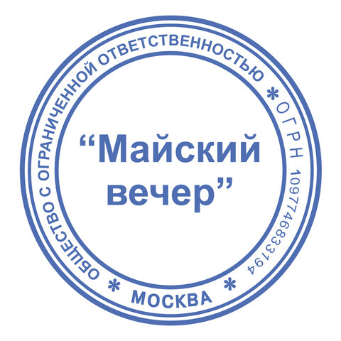 Оснастка для печатей КАРМАННАЯ, D=42 мм, синий, TRODAT 9342 MICRO P4, корпус красный, подушка, 163189/158844