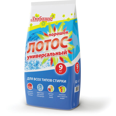 Стиральный порошок для всех типов стирки 9 кг ЛЮБАША, для всех типов тканей, 605571