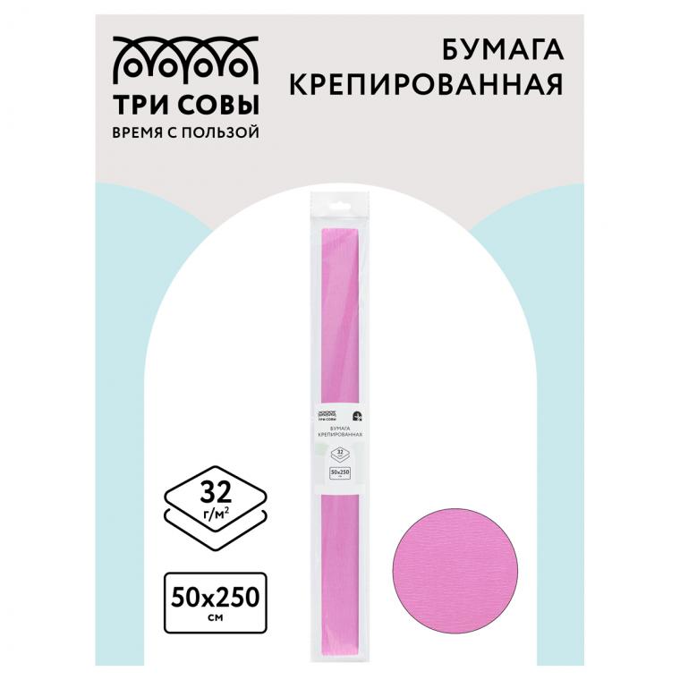 Бумага крепированная ТРИ СОВЫ, 50*250см, 32г/м2, розовая, в рулоне, пакет с европодвесом
