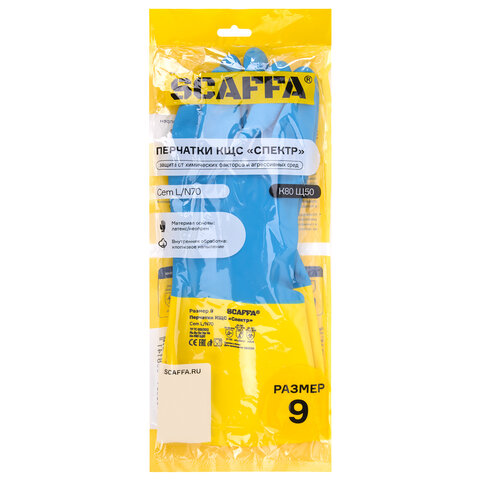 Перчатки латексно-неопреновые SCAFFA "Спектр", КЩС-1, хлопчатобумажное напыление, размер 9, L (большой), 00-01017727