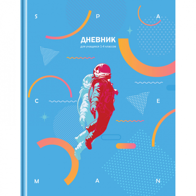 Дневник 1-4 кл., 48л., (твердый) BG "Мой космос", матовая ламинация