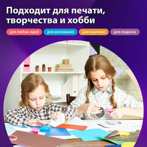 Бумага цветная BRAUBERG, А4, 80 г/м2, 100 л., интенсив, ЯРКО-КРАСНАЯ, для офисной техники, 116562