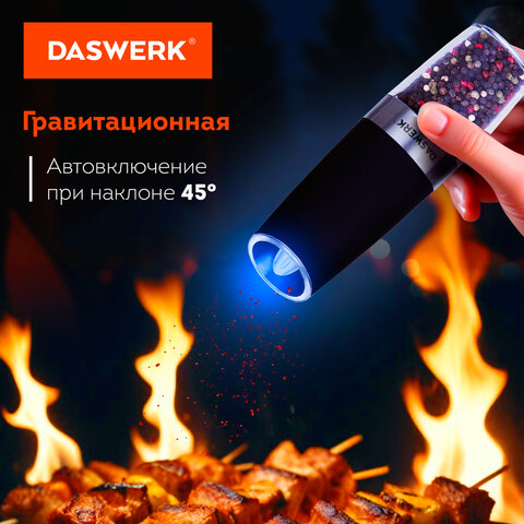 Мельница для специй ГРАВИТАЦИОННАЯ, НАБОР 2 шт., электрическая, с подсветкой, PM-6, DASWERK (ДАСВЕРК), 456624
