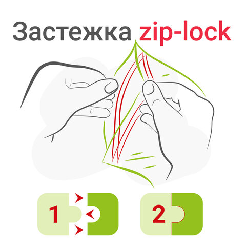 Пакеты с замком ZIP-LOCK "зиплок", комплект 100 шт., 60х80 мм, ПВД, толщина 32 мкм, STAFF, 608164