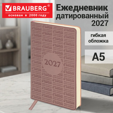 Ежедневник датированный 2027, А5, 138х213 мм, BRAUBERG "Aura", под кожу, гибкий, розовый, 117942