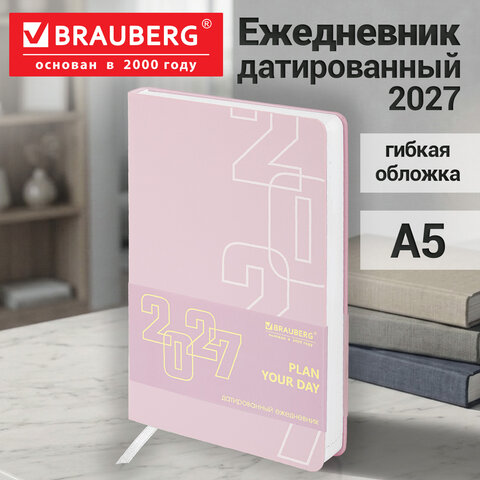 Ежедневник датированный 2027, А5, 138х213 мм, BRAUBERG "Bloom", под кожу, гибкий, розовый, 117895