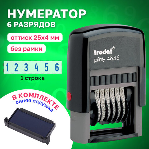 Нумератор 6 разрядов, оттиск 25х4 мм, синий, TRODAT 4846 P2, корпус черный, подушка, 211620