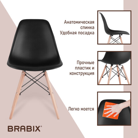 Стулья BRABIX "Eames CF-010", КОМПЛЕКТ 4 шт., пластик черный, опоры дерево/металл, 532631