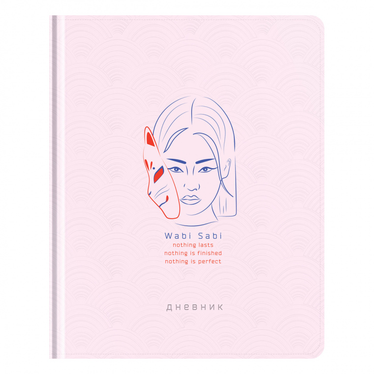 УЦЕНКА - Дневник 1-11 кл. 48л. (твердый) Greenwich Line "Wabi sabi", иск. кожа, блинтовое тисн., тисн. фольгой, тон. блок, ляссе (осн 348069)