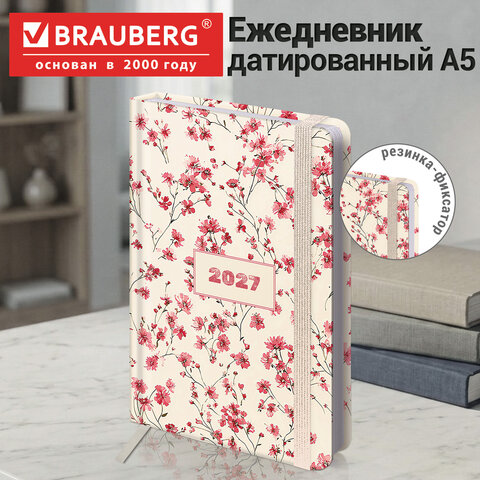 Ежедневник датированный 2027 с резинкой, 145х203 мм, А5, BRAUBERG, твердый, "Flower pattern", 117831