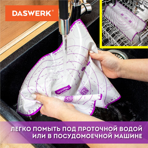 Коврик силиконовый для раскатки/запекания 46х66 см, фиолетовый, ПОДАРОК пластиковый нож, DASWERK (ДАСВЕРК), 608427