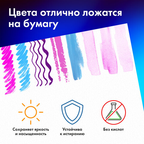Бумага для гуаши и акрила А4 10 л., 235 г/м2, 210х297 мм, в папке, BRAUBERG ART CLASSIC, "Кот-музыкант", 117731