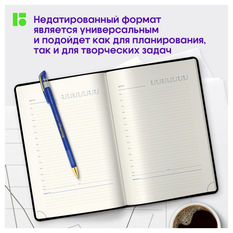Ежедневник недатированный, А5, 160л., кожзам, Berlingo "Vivella Prestige", черный