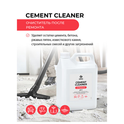 Средство для уборки после строительства 5,5 кг, GRASS CEMENT CLEANER, кислотное, концентрат, 125305