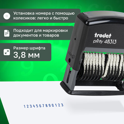 Нумератор 13 разрядов, оттиск 42х3,8 мм, синий, TRODAT 48313 P2, корпус черный, подушка, 53198