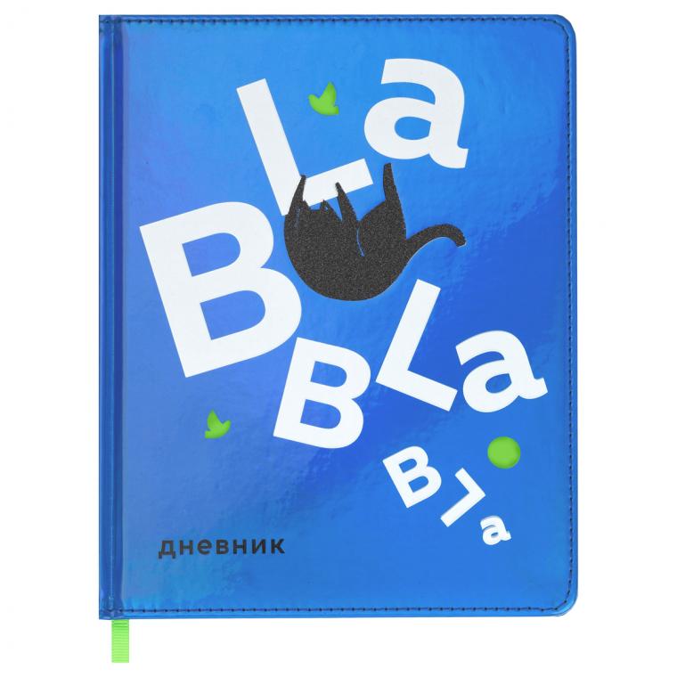 Дневник 1-11 кл. 48л. (твердый) MESHU "Сhatty cat", иск. кожа, 3D УФ-печать с глиттером, тон. блок, ляссе