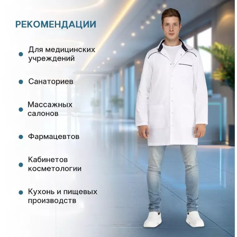 Халат муж М22 бел 88-92/182-188