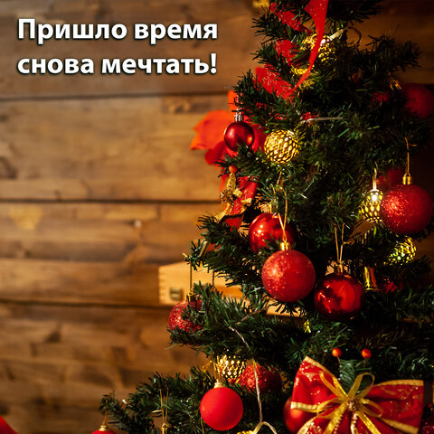 Шары новогодние ёлочные НАБОР 21 предмет, пластик, КРАСНЫЙ, ЗОЛОТАЯ СКАЗКА, 591107