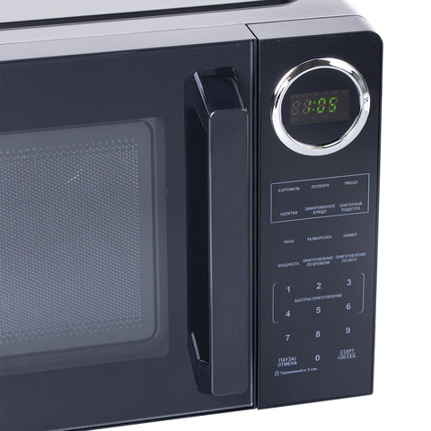 Микроволновая печь BRASSON (БРАССОН) MW2390D-6BL, 23 л, 900 Вт, сенсорное управление, дисплей, таймер, 6 АВТОПРОГРАММ, черная, 454980