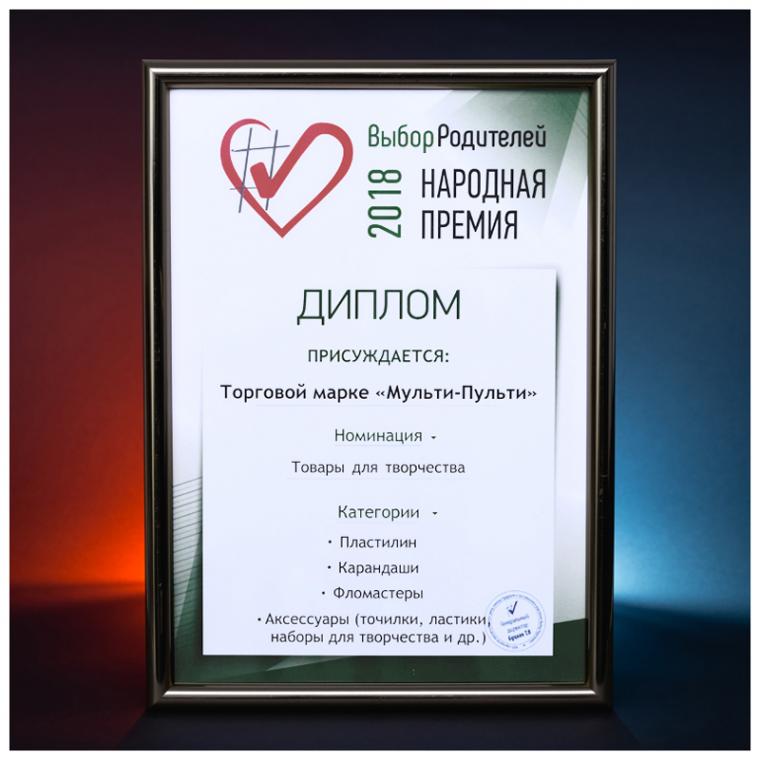 Пластилин Мульти-Пульти "Приключения Енота", 12 цветов, 240г, со стеком, картон