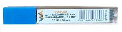 Грифель запасной WORKMATE HB 0,5 мм, 12 шт.