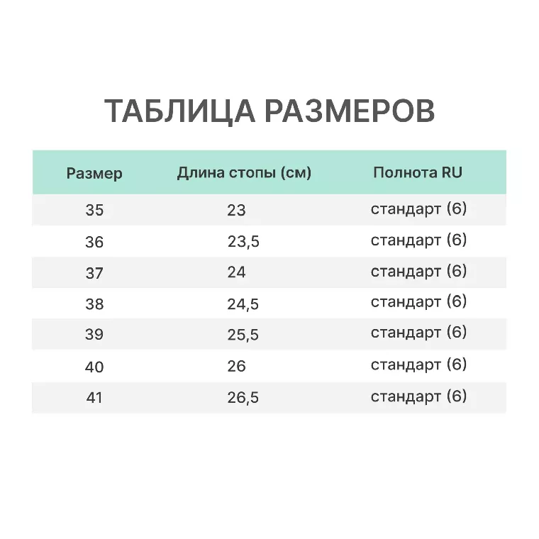 Туфли Таня жен.нат.кожа белые(р.37)(245) (55-01/55110108)