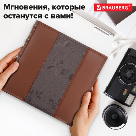 Фотоальбом BRAUBERG на 200 фото 10х15 см, под кожу (комбинированную), бумажные страницы, бокс, коричневый, 390483