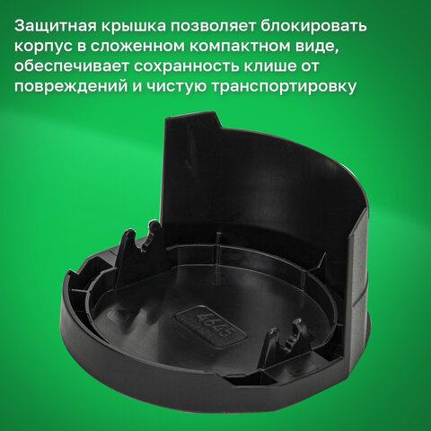 Оснастка для печатей оттиск D=45 мм, синий, TRODAT 4645 P4, корпус черный, с крышкой, подушка, 153024