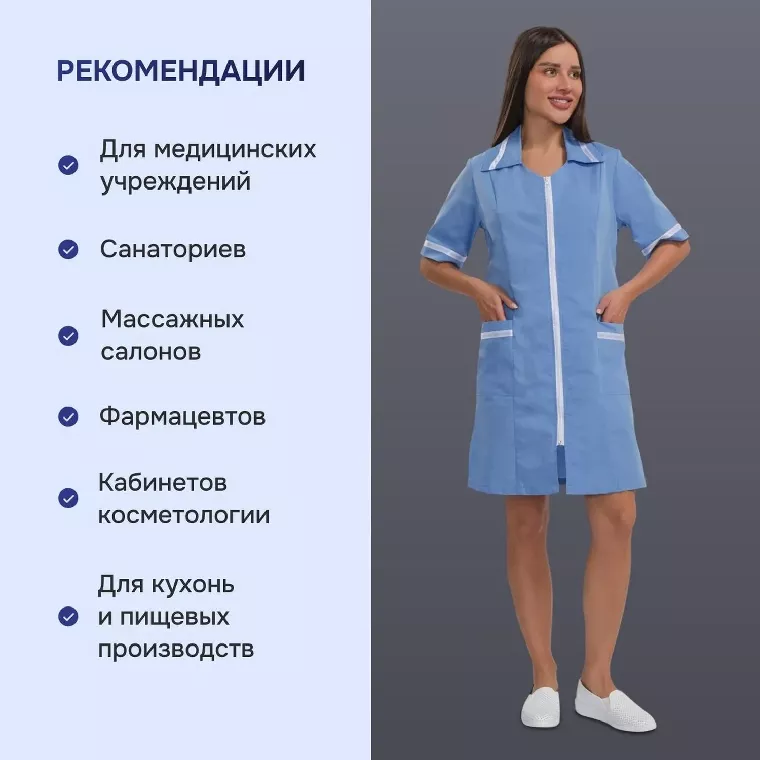 Халат жен м09 сер/голуб 120-124/170-176