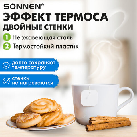 Чайник электрический с двойными стенками SONNEN KT-8719M, 1,5 л, 2200 Вт, мятный, 454694