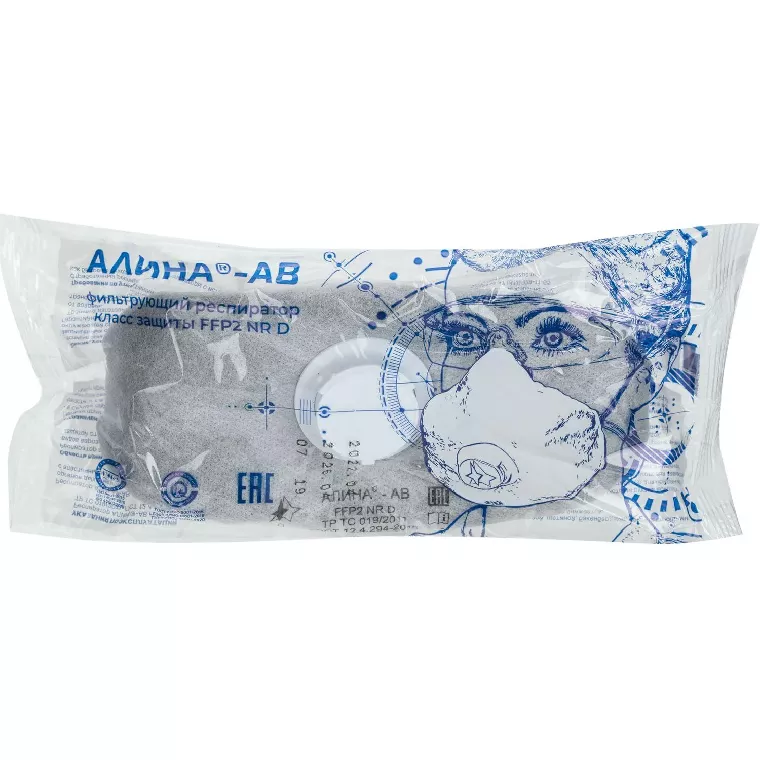 Полумаска фильтрующая АЛИНА-АВ(33651) с кл FFP2 NR D до 12ПДК