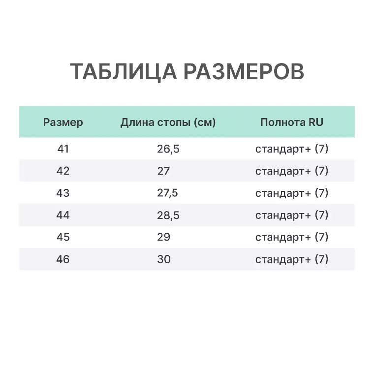 Сабо Ионел муж.нат.кожа цв.черный(р.45) (52-01/95370105)