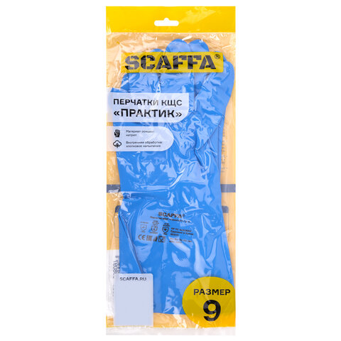 Перчатки нитриловые SCAFFA "Практик", хлопчатобумажное напыление, КЩС-1, размер 9, L (большой), синие, 00-01017722