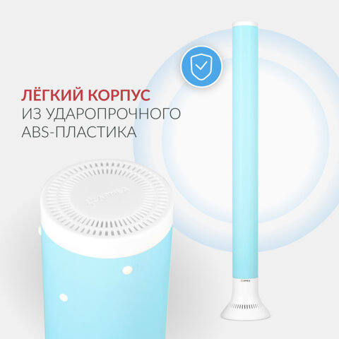 Рециркулятор БАКТЕРИЦИДНЫЙ (МЕД РегУд) АРМЕД Aircube 130-22 TOWER, УФ-лампа 1х30 Вт, 55 м3/ч, 2030701