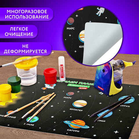 Настольное покрытие BRAUBERG KIDS, А3+, пластик, 46x33 см, "Открытый космос", 271731