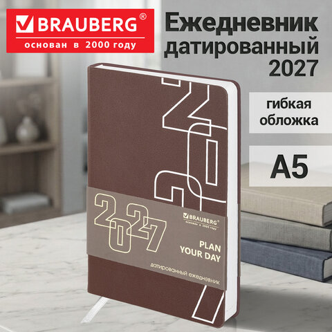 Ежедневник датированный 2027, А5, 138х213 мм, BRAUBERG "Bloom", под кожу, гибкий, коричневый, 117893