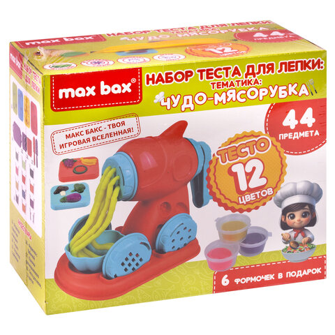 Тесто-пластилин для лепки MAX BAX (МАКС БАКС), 44 предмета, тематика: "Чудо-Мясорубка", с формочками, 107259