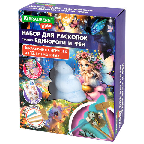 Набор для раскопок "Единороги и феи" 17x21,5 см, инструменты, тату, BRAUBERG KIDS, 665926