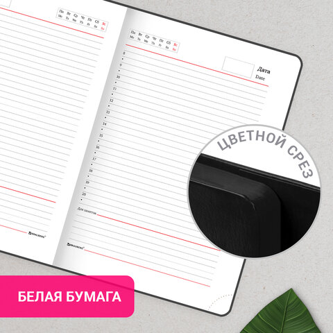 Ежедневник с магнитным клапаном недатированный, под кожу, А5, черный, BRAUBERG "Magnetic X", 113278