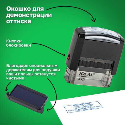Оснастка для штампа, оттиск 38х14 мм, синий, TRODAT IDEAL 4911 P2, корпус черный, подушка, 125417