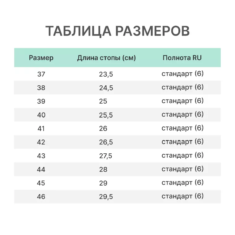 Полуботинки  Safety Jogger AURA, р.38
