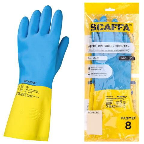 Перчатки латексно-неопреновые SCAFFA "Спектр", КЩС-1, хлопчатобумажное напыление, размер 8, M (средний), 00-01017726