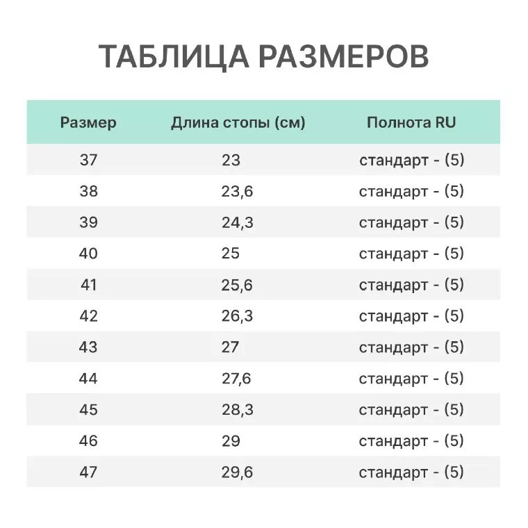 Полуботинки рабочие (мод.23Т) с мет/поднос (р.41)