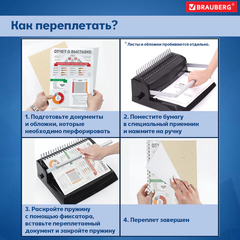 Обложки картонные для переплета БОЛЬШОЙ ФОРМАТ А3, КОМПЛЕКТ 100 шт., тиснение под кожу, 230 г/м2, черные, BRAUBERG, 530944