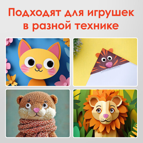 Носики декоративные для творчества, 10х10 мм, 20 шт., розовые, ОСТРОВ СОКРОВИЩ, 661337