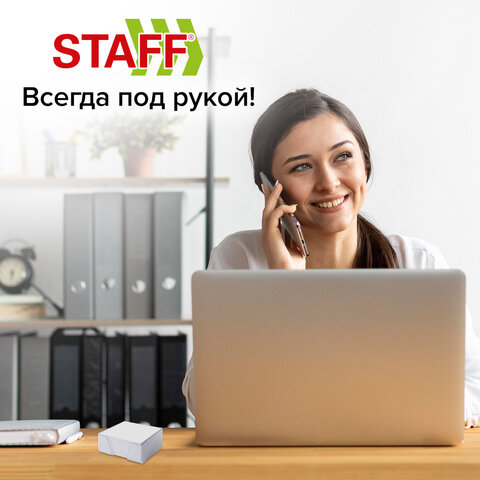 Блок для записей в боксе, 9х9х5 см, плотность 65 г/м2, белизна 90-92%, STAFF, 129193