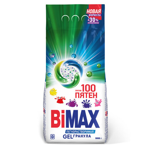 Стиральный порошок-автомат 9 кг, BIMAX "100 пятен"