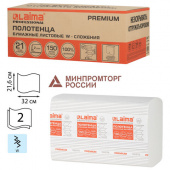 Полотенца бумажные 150 шт., LAIMA PREMIUM (H2), W-сложение, 2-слойные, белые, КОМПЛЕКТ 21 пачка, 32х21,6 см, 116378