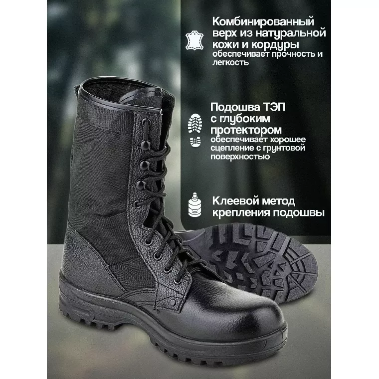 Ботинки с высоким берцем (мод.107), ТЭП (р.40)